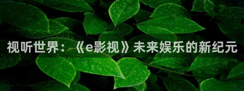原来神马理论剧影院