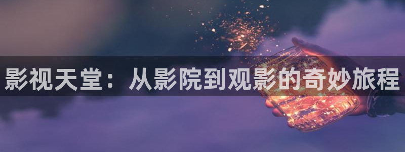 神马更新最快的电影