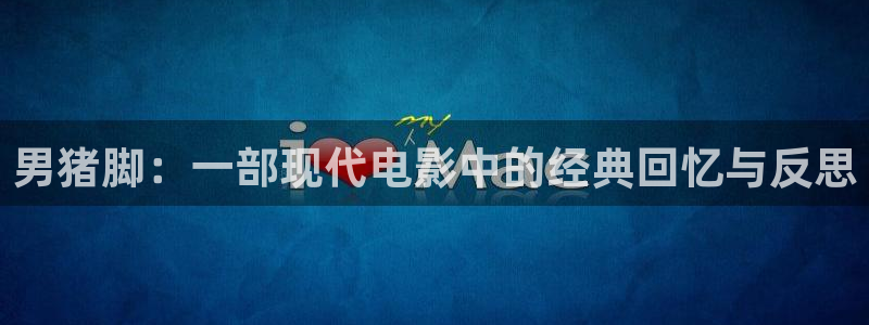 神马电影午夜欧美