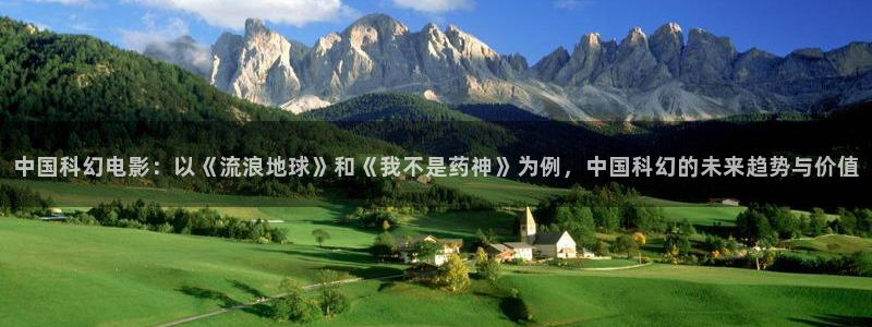 神马八戒影院