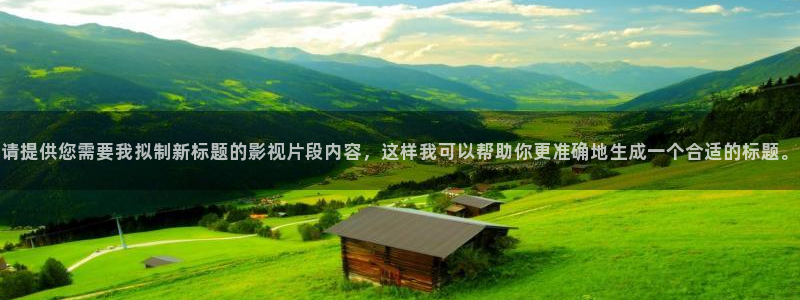 神马影院未来