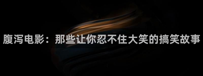 神马影院苹果