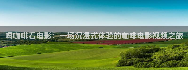神马电影院午夜伦理片
