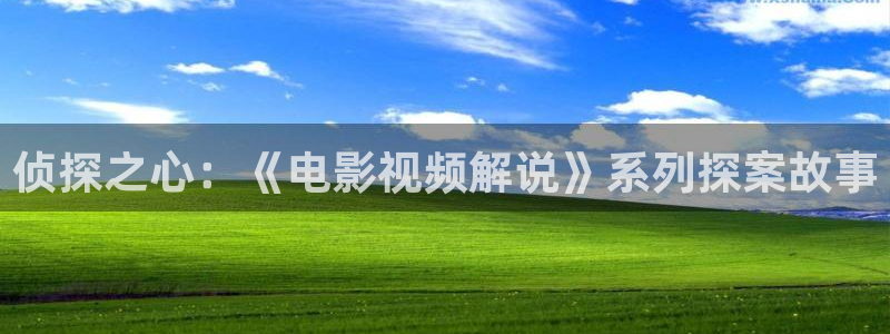 神马影院达达兔限制片