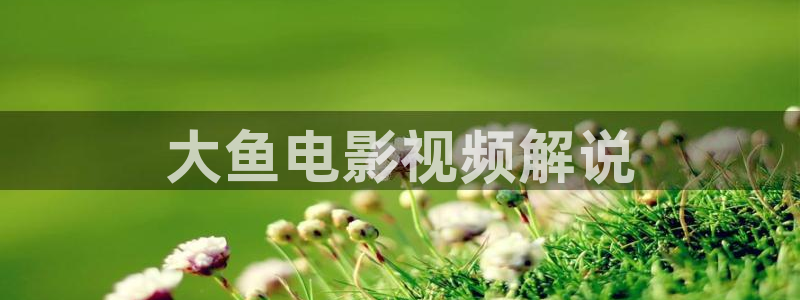 神马我不卡影院秋霞影院