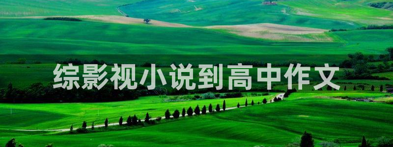 新闻图片