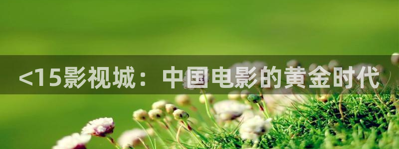 新闻图片