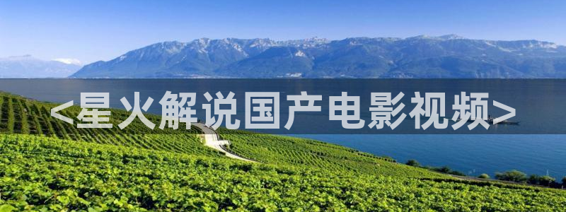 新闻图片