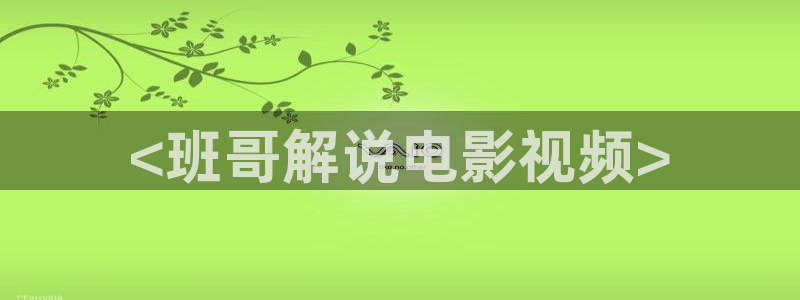 神马影院保护特雷斯