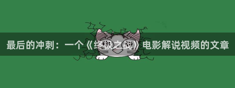妈妈的朋友电影神马