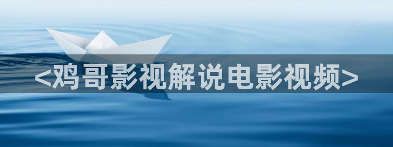 神马影院三米