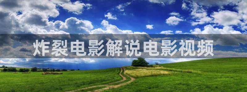 神马电影院午夜我不卡