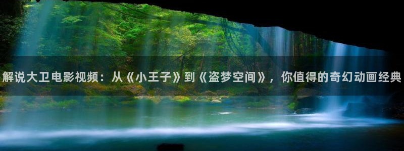 原来是电影神马琪琪免费观看