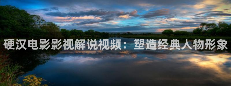 好男人在线视频神马影院