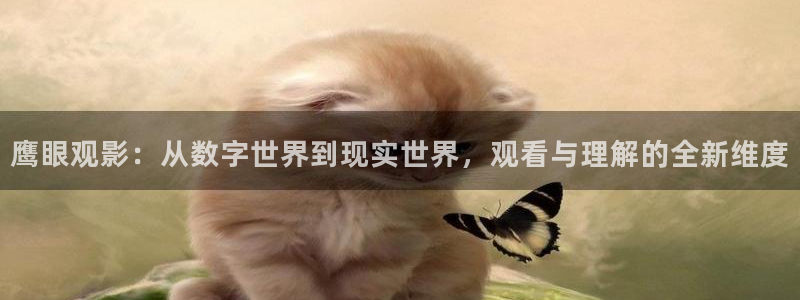 神马电影院在线免费观看